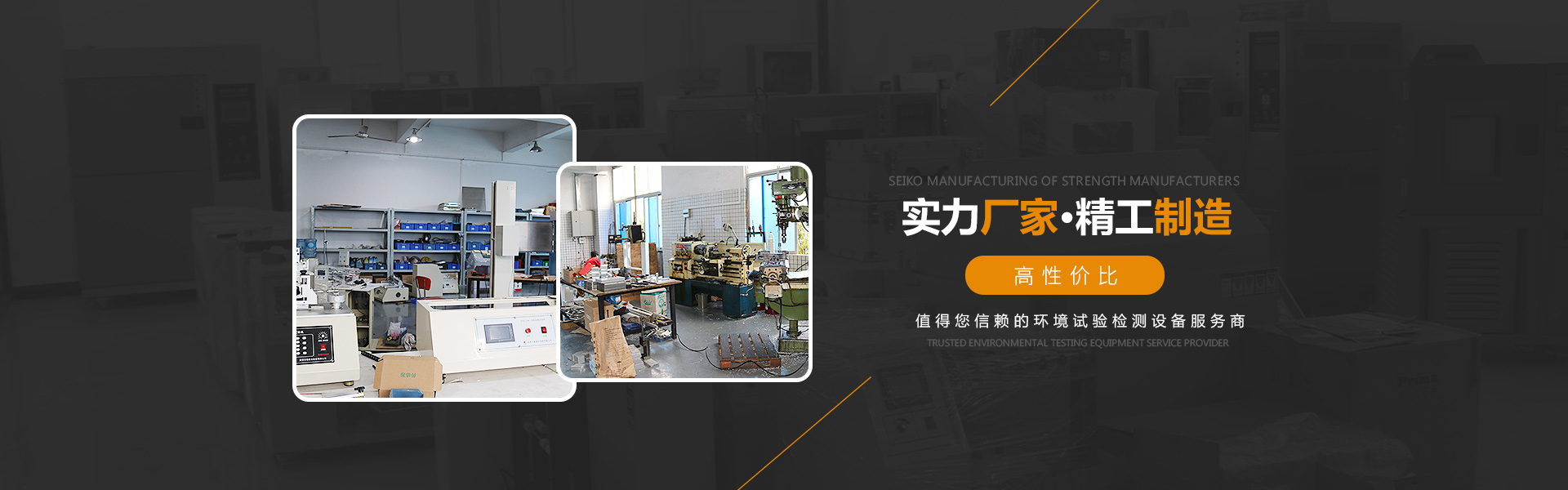 試驗(yàn)箱廠家